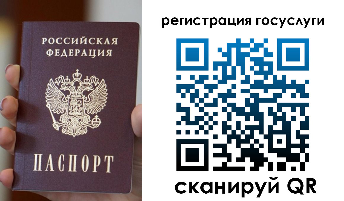 прописка для кредита в Борзе