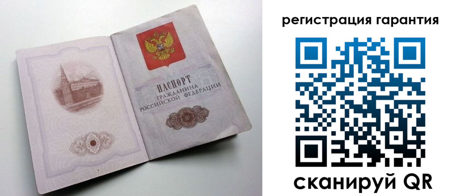 временная регистрация адрес в Борзе