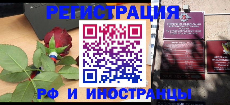 найти адрес прописки в Борзе