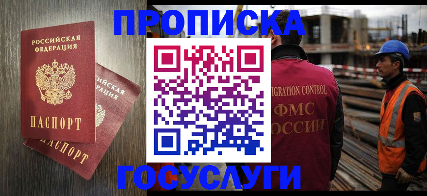 регистрация для дет. сада в Борзе