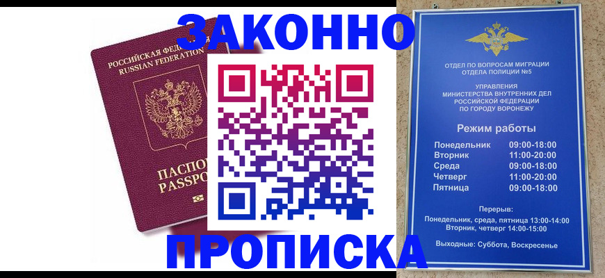 найти адрес прописки в Борзе